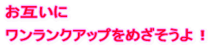 ҂AɂЂƗr𐔂Ă @oh"߂["v[[̖Ă܂EEE 
