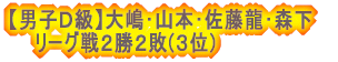 yjqazAA͓cA{ [OQPs;[D] @ 2[2-1,0-2,2-0]1 VgNuB @ 3[2-1,2-1,2-0]0 j[EF[uA @ 0[1-2,0-2,1-2]3 ʃNuB