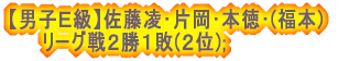 yjqazAA͓cA{ [OQPs;[D] @ 2[2-1,0-2,2-0]1 VgNuB @ 3[2-1,2-1,2-0]0 j[EF[uA @ 0[1-2,0-2,1-2]3 ʃNuB