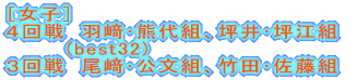 mjqn S@Eԑgibest32j R@ΐE{g Q@Ecg P@{{Ecg 