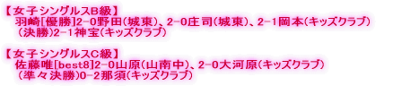 q yVOXAz {(\I)2-0(厛)A2-0gM(铌)A2-0(܂) @@@()0-2c(铌)@@[D] ɓ(\I)2-0gc(铌)A0-2c(铌)A0-2R{(܂)  yVOXBz (\I)2-0(铌)A1-2c(TOYŐ) ɉ(\I)1-2吼(铌)A0-2(܂)A0-2yc(铌) (\I)2-0R(铌)A0-2Ԗ(܂)A0-2Ζ{(TOYŐ)