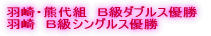q yVOXAz {(\I)2-0(厛)A2-0gM(铌)A2-0(܂) @@@()0-2c(铌)@@[D] ɓ(\I)2-0gc(铌)A0-2c(铌)A0-2R{(܂)  yVOXBz (\I)2-0(铌)A1-2c(TOYŐ) ɉ(\I)1-2吼(铌)A0-2(܂)A0-2yc(铌) (\I)2-0R(铌)A0-2Ԗ(܂)A0-2Ζ{(TOYŐ)