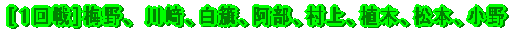 $BJD$8$k(B
