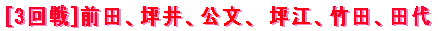 $BJD$8$k(B