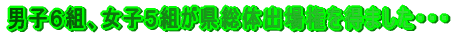OER{g tEHʎZSAeBI