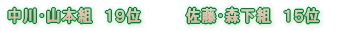 OER{g tEHʎZSAeBI