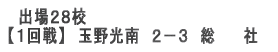 ywZ΍RjqI薼z ēFvT@Fɔ@ȰެFԏs ()ÒJAOMAXؗzNAR{NCA @AcA슨 