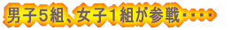 yjqazAA͓cA{ [OQPs;[D] @ 2[2-1,0-2,2-0]1 VgNuB @ 3[2-1,2-1,2-0]0 j[EF[uA @ 0[1-2,0-2,1-2]3 ʃNuB