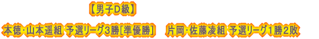 yjqazAA͓cA{ [OQPs;[D] @ 2[2-1,0-2,2-0]1 VgNuB @ 3[2-1,2-1,2-0]0 j[EF[uA @ 0[1-2,0-2,1-2]3 ʃNuB