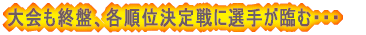 䕗̉e܂ƂɎ󂯂āA ͂XPWAQRƕϑŎ{܂EEE