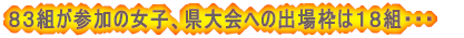 䕗̉e܂ƂɎ󂯂āA ͂XPWAQRƕϑŎ{܂EEE