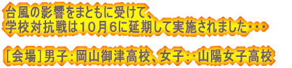 䕗̉e܂ƂɎ󂯂āA ͂XPWAQRƕϑŎ{܂EEE