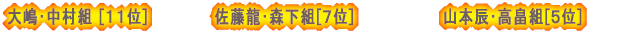 䕗̉e܂ƂɎ󂯂āA ͂XPWAQRƕϑŎ{܂EEE