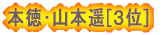 䕗̉e܂ƂɎ󂯂āA ͂XPWAQRƕϑŎ{܂EEE