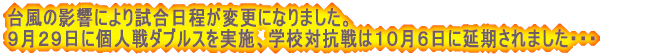 䕗̉e܂ƂɎ󂯂āA ͂XPWAQRƕϑŎ{܂EEE