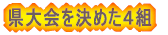 䕗̉e܂ƂɎ󂯂āA ͂XPWAQRƕϑŎ{܂EEE