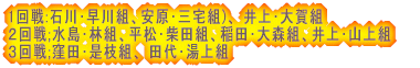 䕗̉e܂ƂɎ󂯂āA ͂XPWAQRƕϑŎ{܂EEE