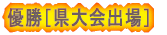 䕗̉e܂ƂɎ󂯂āA ͂XPWAQRƕϑŎ{܂EEE