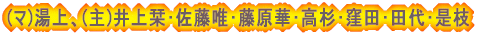 䕗̉e܂ƂɎ󂯂āA ͂XPWAQRƕϑŎ{܂EEE