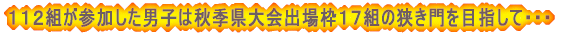 䕗̉e܂ƂɎ󂯂āA ͂XPWAQRƕϑŎ{܂EEE