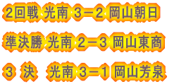 䕗̉e܂ƂɎ󂯂āA ͂XPWAQRƕϑŎ{܂EEE