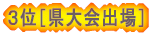 䕗̉e܂ƂɎ󂯂āA ͂XPWAQRƕϑŎ{܂EEE