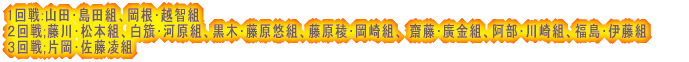 䕗̉e܂ƂɎ󂯂āA ͂XPWAQRƕϑŎ{܂EEE