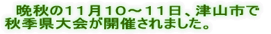 @ӏĤPPW`XAÎRs HGJÂ܂B 