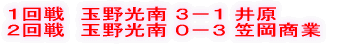 @ӏĤPPW`XAÎRs HGJÂ܂B 