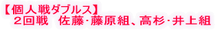 @ӏĤPPW`XAÎRs HGJÂ܂B 