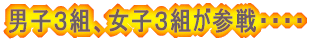 yjqazAA͓cA{ [OQPs;[D] @ 2[2-1,0-2,2-0]1 VgNuB @ 3[2-1,2-1,2-0]0 j[EF[uA @ 0[1-2,0-2,1-2]3 ʃNuB