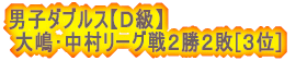 yjqazAA͓cA{ [OQPs;[D] @ 2[2-1,0-2,2-0]1 VgNuB @ 3[2-1,2-1,2-0]0 j[EF[uA @ 0[1-2,0-2,1-2]3 ʃNuB