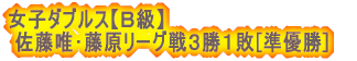 yjqazAA͓cA{ [OQPs;[D] @ 2[2-1,0-2,2-0]1 VgNuB @ 3[2-1,2-1,2-0]0 j[EF[uA @ 0[1-2,0-2,1-2]3 ʃNuB