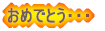 yjqazAA͓cA{ [OQPs;[D] @ 2[2-1,0-2,2-0]1 VgNuB @ 3[2-1,2-1,2-0]0 j[EF[uA @ 0[1-2,0-2,1-2]3 ʃNuB