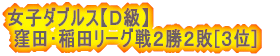 yjqazAA͓cA{ [OQPs;[D] @ 2[2-1,0-2,2-0]1 VgNuB @ 3[2-1,2-1,2-0]0 j[EF[uA @ 0[1-2,0-2,1-2]3 ʃNuB