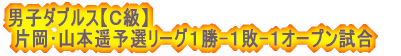 yjqazAA͓cA{ [OQPs;[D] @ 2[2-1,0-2,2-0]1 VgNuB @ 3[2-1,2-1,2-0]0 j[EF[uA @ 0[1-2,0-2,1-2]3 ʃNuB