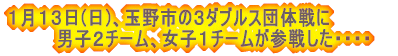 yjqazAA͓cA{ [OQPs;[D] @ 2[2-1,0-2,2-0]1 VgNuB @ 3[2-1,2-1,2-0]0 j[EF[uA @ 0[1-2,0-2,1-2]3 ʃNuB