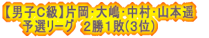 yjqazAA͓cA{ [OQPs;[D] @ 2[2-1,0-2,2-0]1 VgNuB @ 3[2-1,2-1,2-0]0 j[EF[uA @ 0[1-2,0-2,1-2]3 ʃNuB