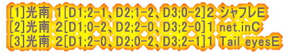yjqazAA͓cA{ [OQPs;[D] @ 2[2-1,0-2,2-0]1 VgNuB @ 3[2-1,2-1,2-0]0 j[EF[uA @ 0[1-2,0-2,1-2]3 ʃNuB