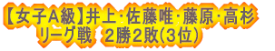 yjqazAA͓cA{ [OQPs;[D] @ 2[2-1,0-2,2-0]1 VgNuB @ 3[2-1,2-1,2-0]0 j[EF[uA @ 0[1-2,0-2,1-2]3 ʃNuB