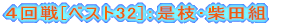 mjqn S@Eԑgibest32j R@ΐE{g Q@Ecg P@{{Ecg 