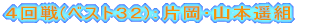 mjqn S@Eԑgibest32j R@ΐE{g Q@Ecg P@{{Ecg 