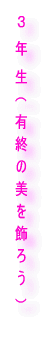 PN(yɈ͂܂) 