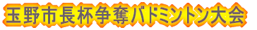 yjqazAA͓cA{ [OQPs;[D] @ 2[2-1,0-2,2-0]1 VgNuB @ 3[2-1,2-1,2-0]0 j[EF[uA @ 0[1-2,0-2,1-2]3 ʃNuB