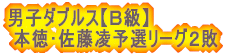yjqazAA͓cA{ [OQPs;[D] @ 2[2-1,0-2,2-0]1 VgNuB @ 3[2-1,2-1,2-0]0 j[EF[uA @ 0[1-2,0-2,1-2]3 ʃNuB