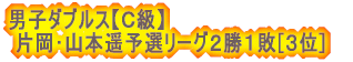 yjqazAA͓cA{ [OQPs;[D] @ 2[2-1,0-2,2-0]1 VgNuB @ 3[2-1,2-1,2-0]0 j[EF[uA @ 0[1-2,0-2,1-2]3 ʃNuB