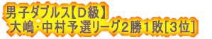 yjqazAA͓cA{ [OQPs;[D] @ 2[2-1,0-2,2-0]1 VgNuB @ 3[2-1,2-1,2-0]0 j[EF[uA @ 0[1-2,0-2,1-2]3 ʃNuB