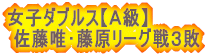 yjqazAA͓cA{ [OQPs;[D] @ 2[2-1,0-2,2-0]1 VgNuB @ 3[2-1,2-1,2-0]0 j[EF[uA @ 0[1-2,0-2,1-2]3 ʃNuB