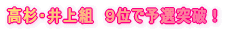 OER{g tEHʎZSAeBI