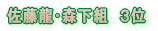 OER{g tEHʎZSAeBI